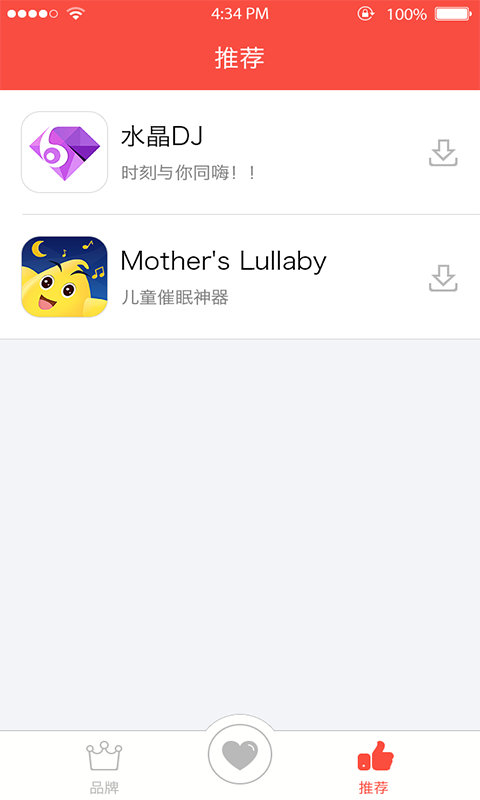 优客挂机app
