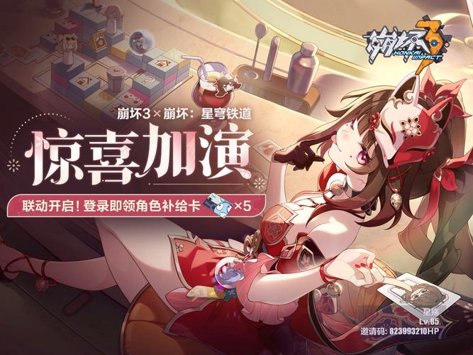 花火资讯