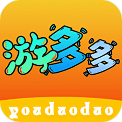 多趣游戏盒子v1.0