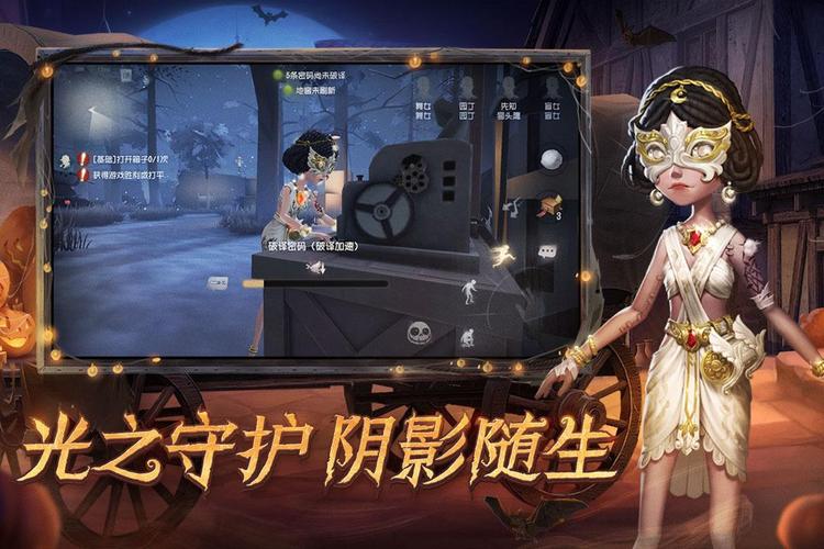 第五人格修改器无限回声