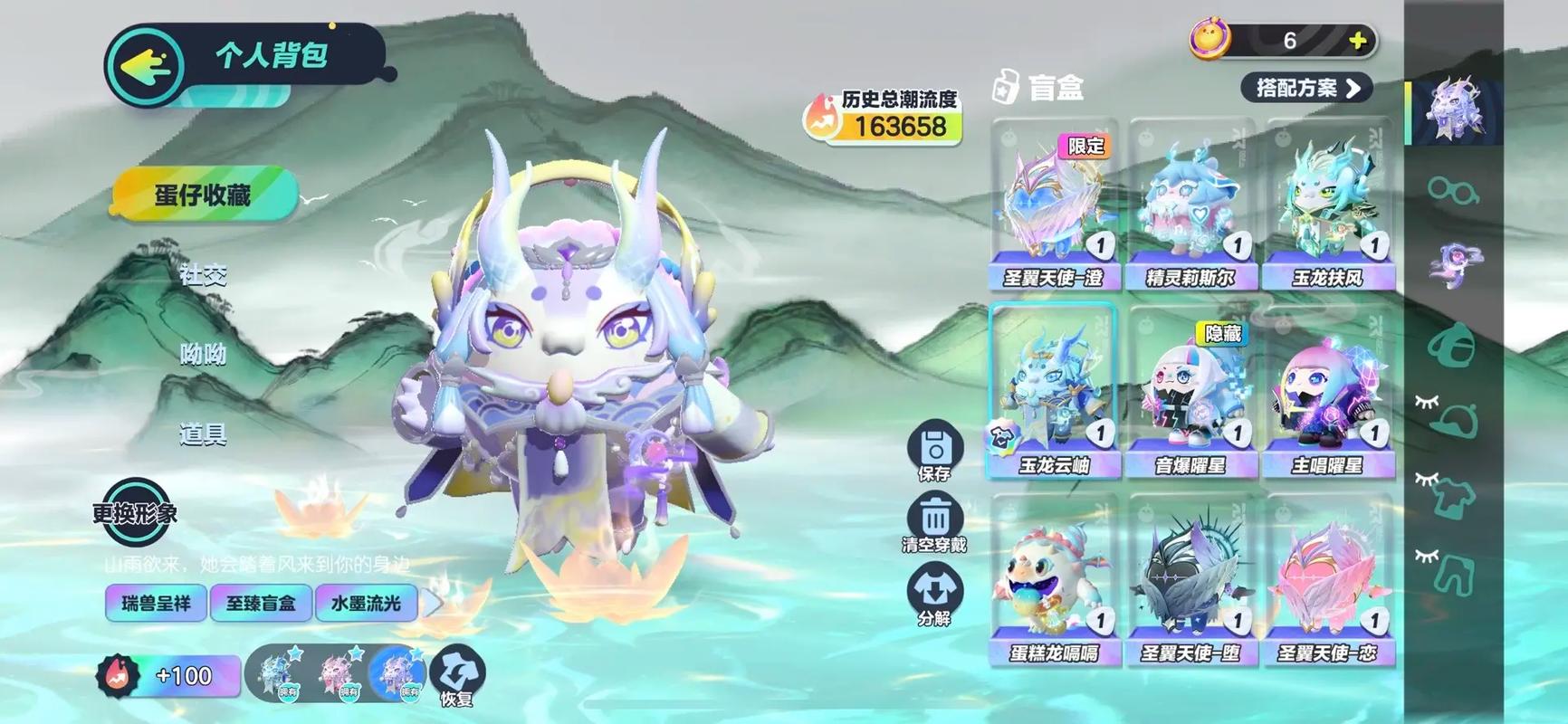 玉龙无闪框架