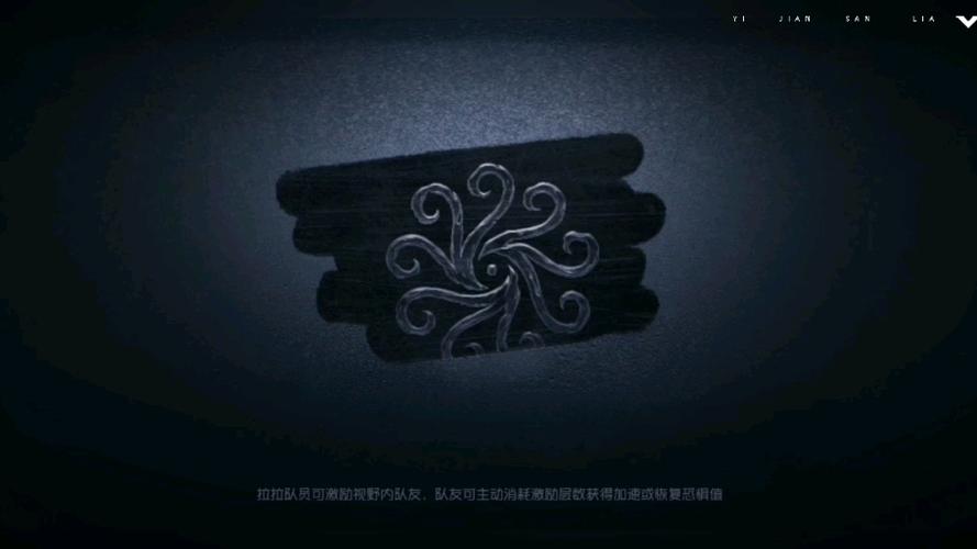 第五人格修改器无限回声