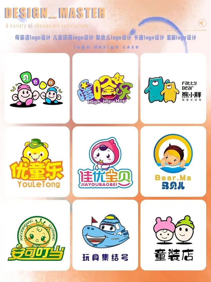 萌趣漫画
