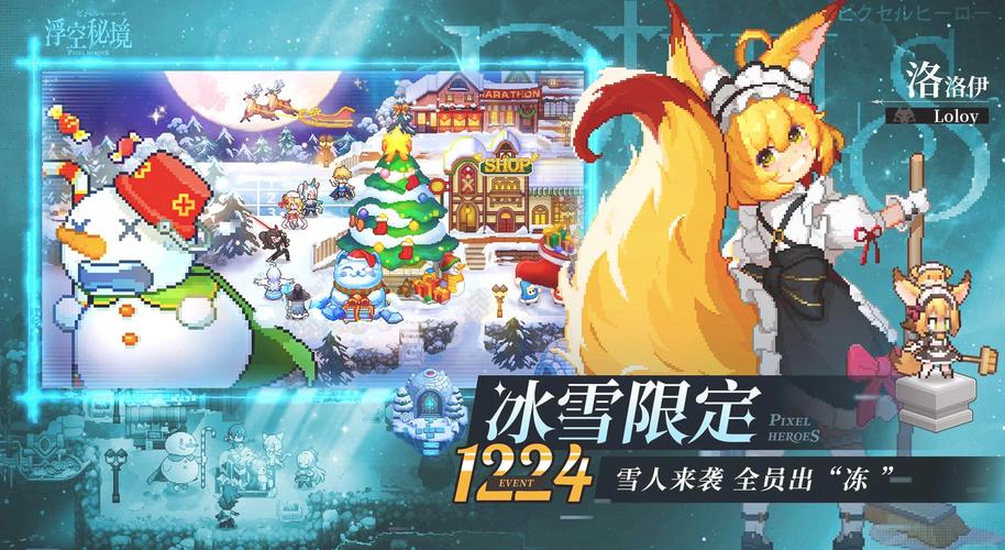 浮空秘境修改器
