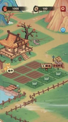 世外桃源红包版最新版