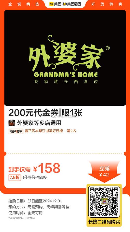 外婆的小院红包版