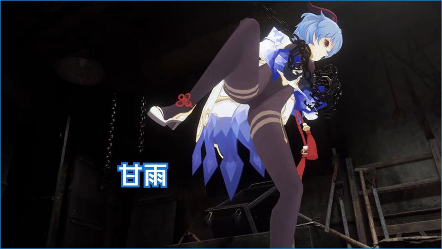 甘雨大战史莱姆
