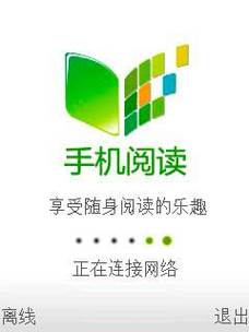 123读书网手机移动版