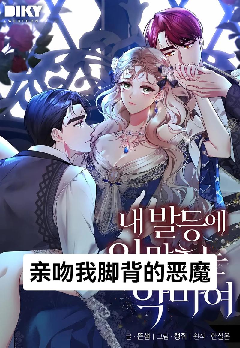 亲亲韩漫画