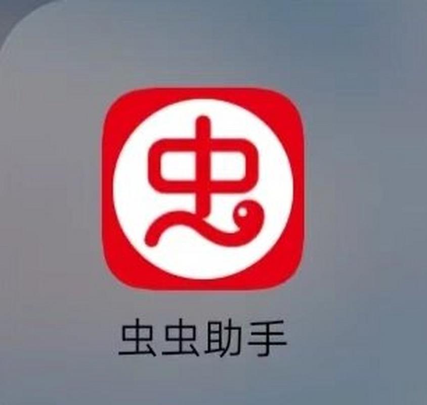 虫虫视频