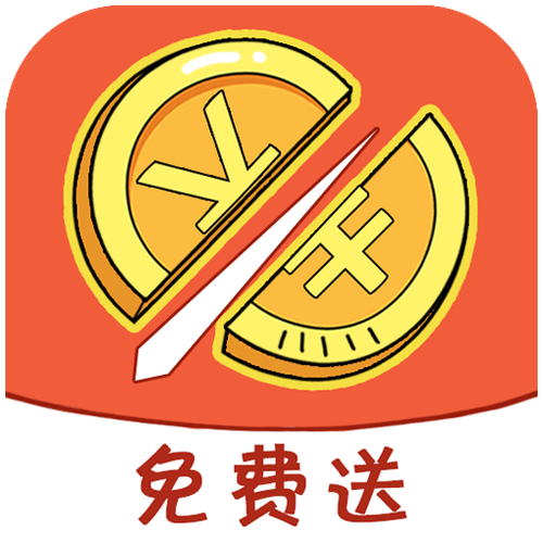 砍价大师