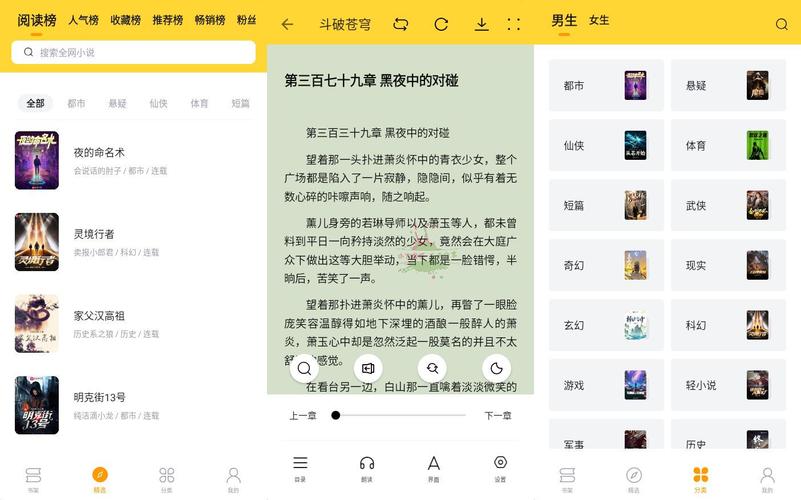 锤子小说破解版
