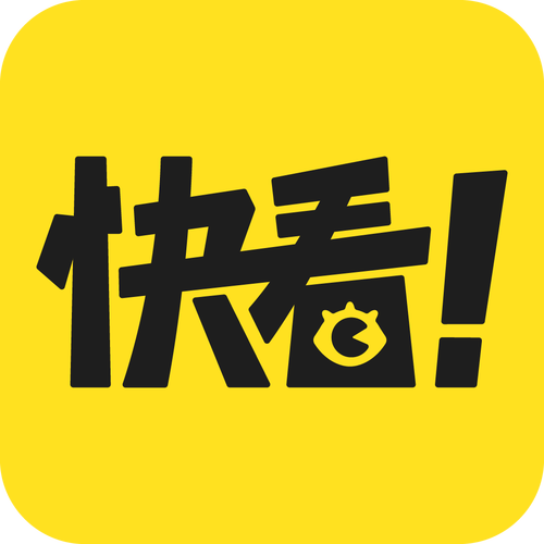 快看漫画破解
