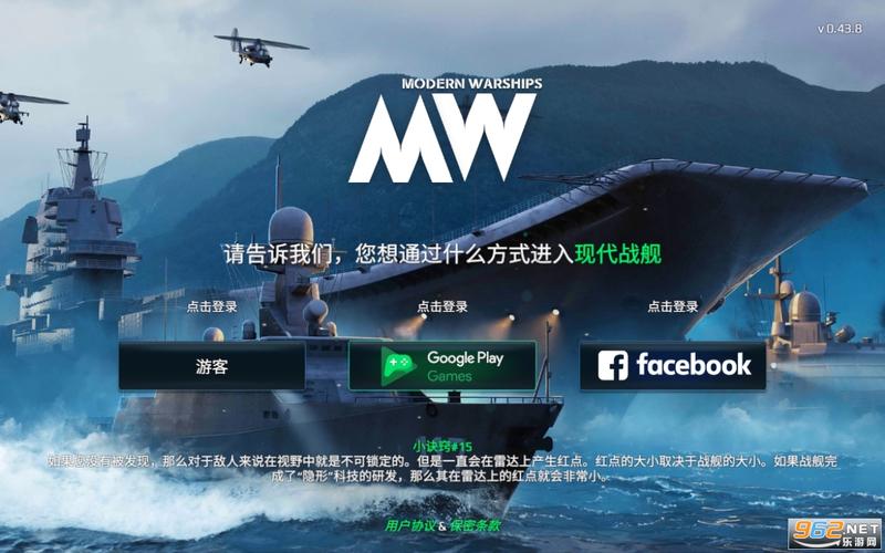 现代战舰内置修改器