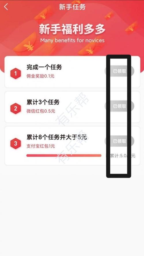 兼蛋悬赏