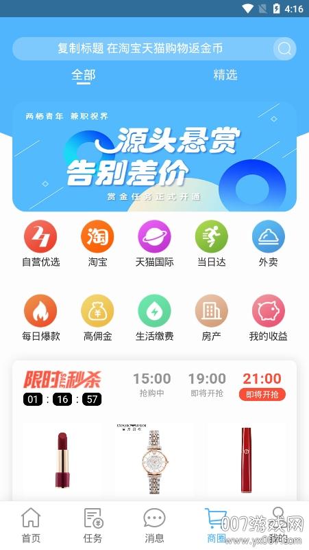 众闲帮
