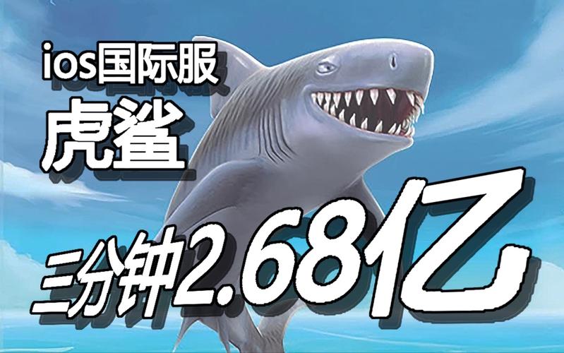 虎鲨软件库3.0