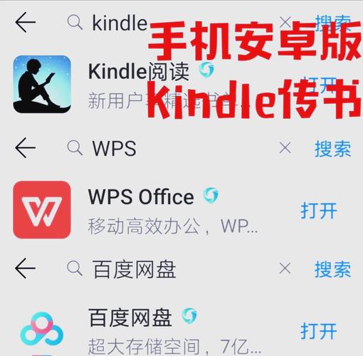 kindle阅读app