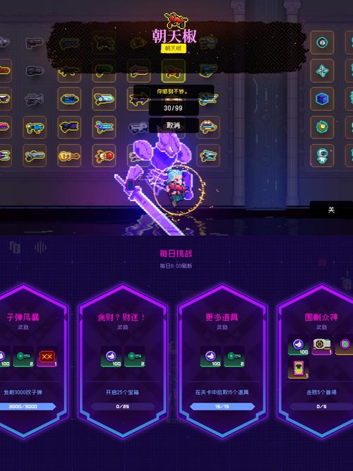霓虹深渊无限脚本