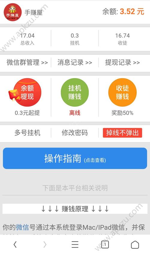 甩手赚app
