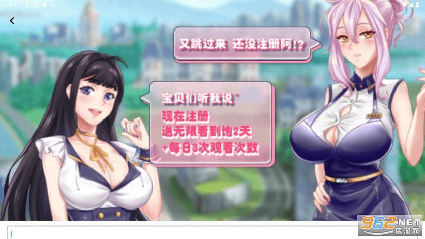 B次元破解版3.4.1免费