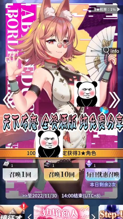 天下布魔修改器