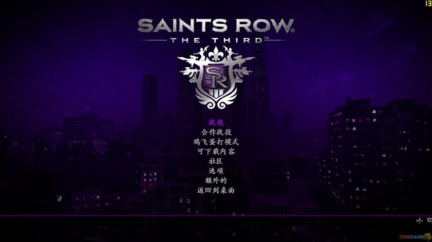 黑道圣徒3重制版汉化补丁