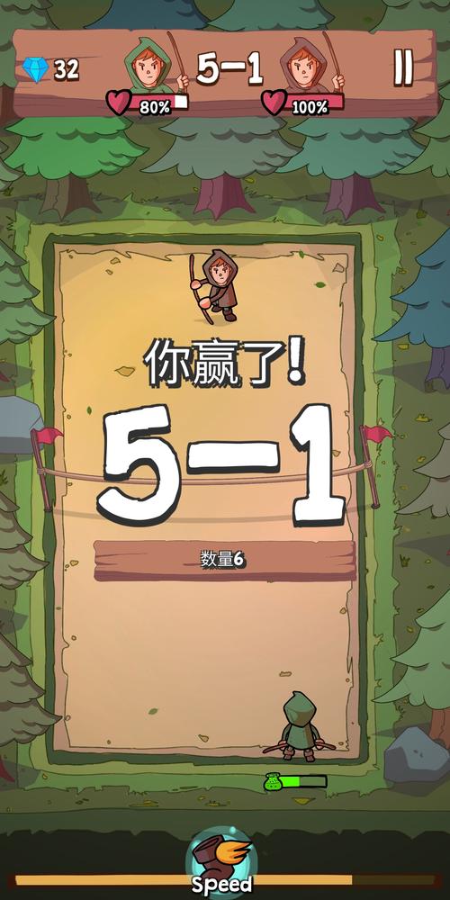 击打球汉化版