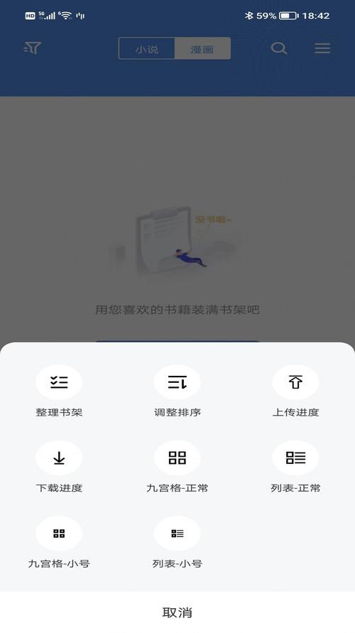 宝书网官网版CC