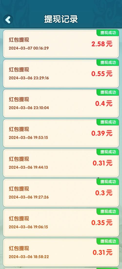 成语赚钱高手