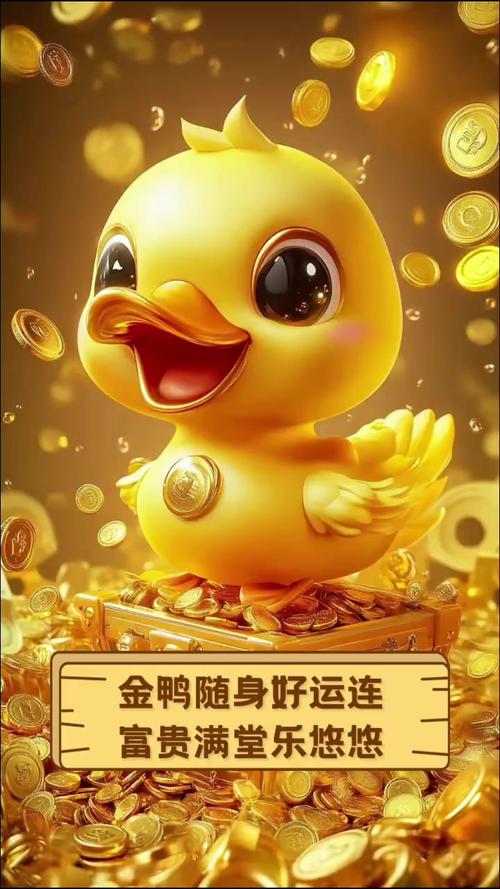 打金鸭手机版
