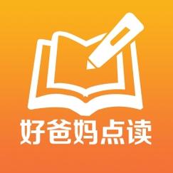 点读挂机赚钱app
