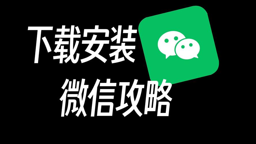 微信美化包APPV1.0