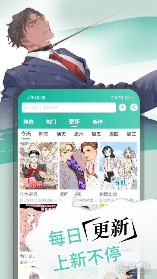 漫单漫画1.1.52