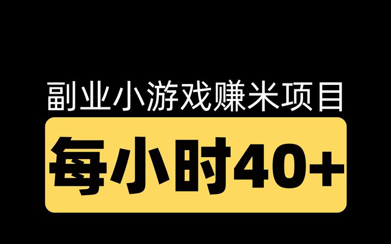 米粒通抢单赚钱平台