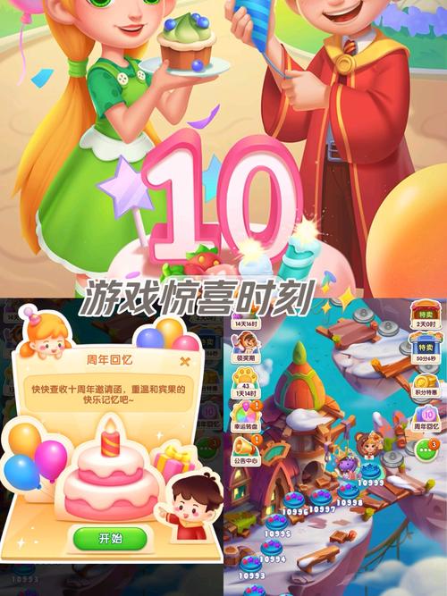 宾果消消消破解版