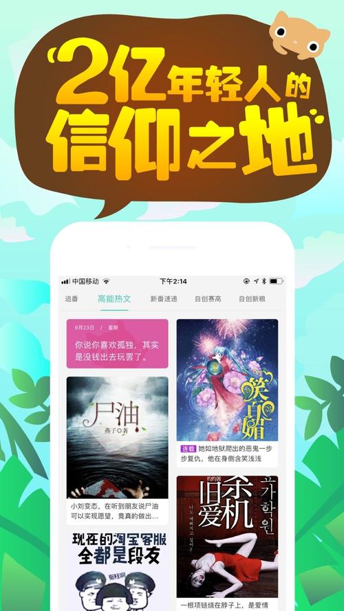 快点阅读2022