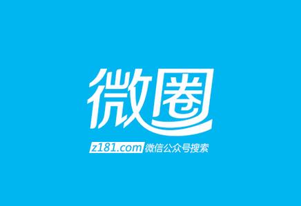 微圈APP