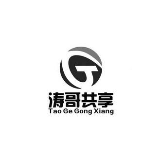 淘哥爱消除V1.0.0