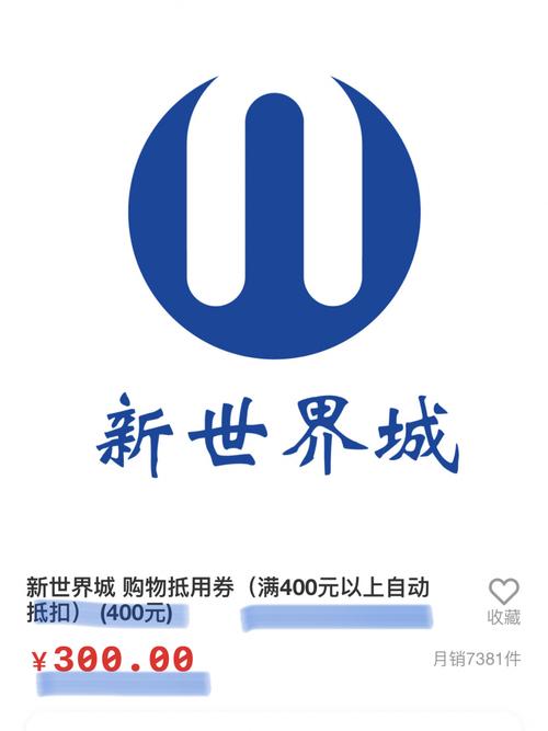 世界城app