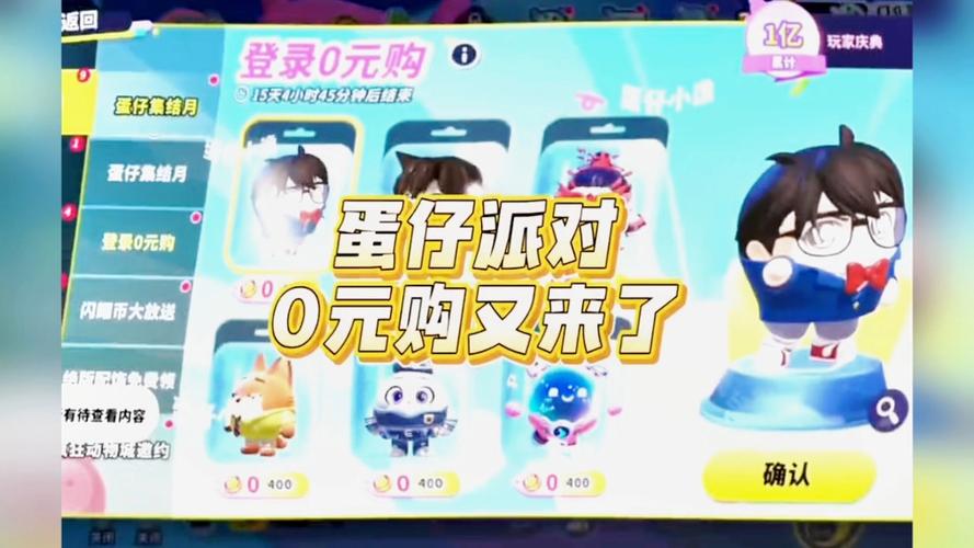 0元免费拿永久迷你皮肤