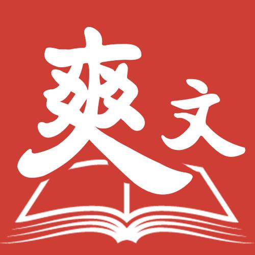 肉爽长篇小说
