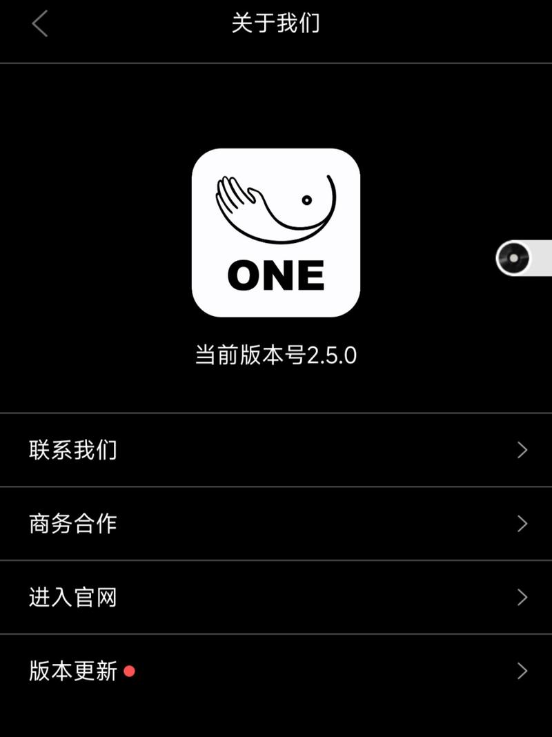 ONE一个致敬韩寒APP官网版