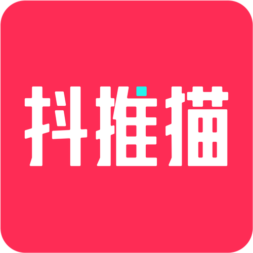 抖推猫下载最新版