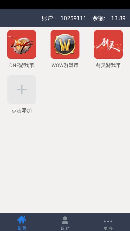 乐微赚