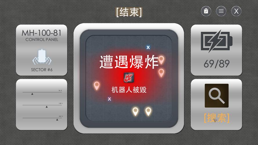 炽焰加速器官方版