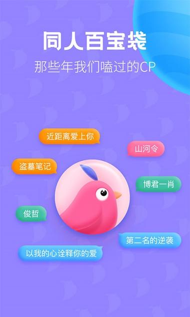 布咕阅读免费版