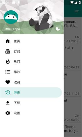 ehviewer github1.7.8