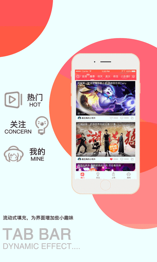 全民短视频极速版v2.0.3