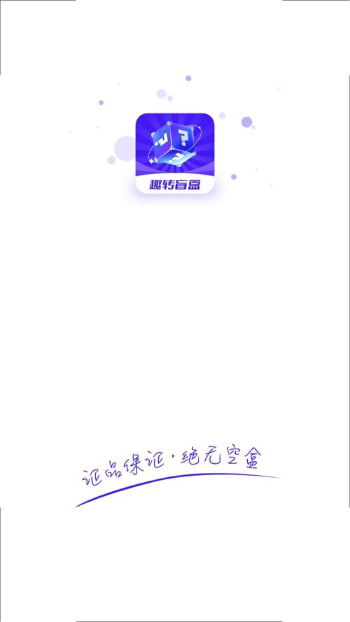 趣文转转最新版v1.0